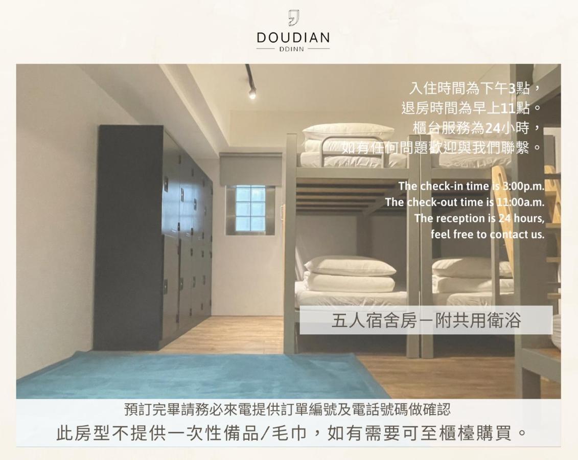טאיצ'ונג Doudian Ddinn Hotel מראה חיצוני תמונה